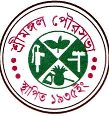 Sreemangal Paurashava